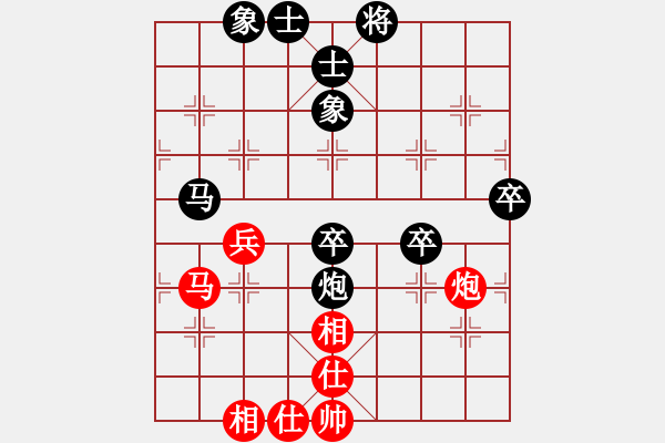 象棋棋譜圖片：逝去日子[黑] -VS- 志立鴻一[紅] - 步數(shù)：70 