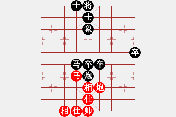 象棋棋譜圖片：逝去日子[黑] -VS- 志立鴻一[紅] - 步數(shù)：80 