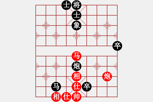 象棋棋譜圖片：逝去日子[黑] -VS- 志立鴻一[紅] - 步數(shù)：90 