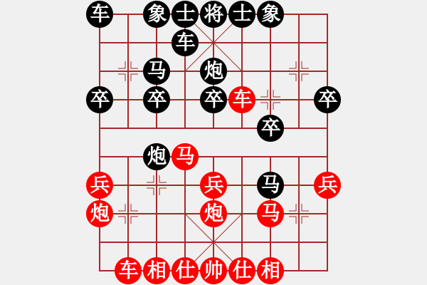 象棋棋譜圖片：送你一刀(日帥)-和-游戲金鷹(人王) - 步數(shù)：20 