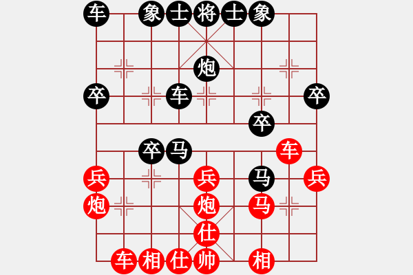 象棋棋譜圖片：送你一刀(日帥)-和-游戲金鷹(人王) - 步數(shù)：30 