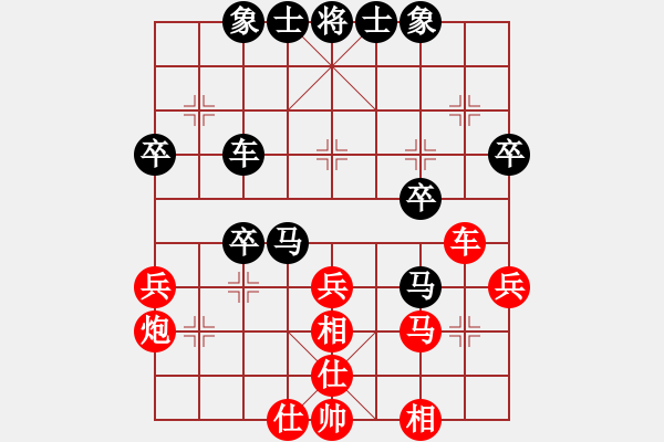 象棋棋譜圖片：送你一刀(日帥)-和-游戲金鷹(人王) - 步數(shù)：40 