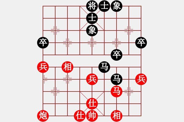 象棋棋譜圖片：送你一刀(日帥)-和-游戲金鷹(人王) - 步數(shù)：50 