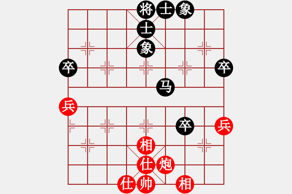 象棋棋譜圖片：送你一刀(日帥)-和-游戲金鷹(人王) - 步數(shù)：60 