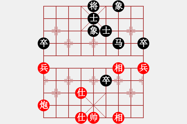 象棋棋譜圖片：送你一刀(日帥)-和-游戲金鷹(人王) - 步數(shù)：70 