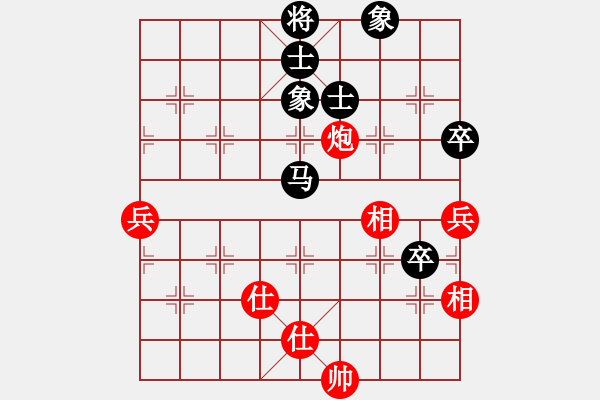 象棋棋譜圖片：送你一刀(日帥)-和-游戲金鷹(人王) - 步數(shù)：80 