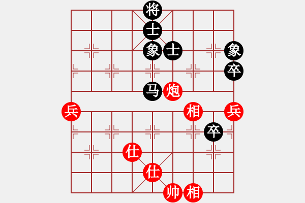 象棋棋譜圖片：送你一刀(日帥)-和-游戲金鷹(人王) - 步數(shù)：83 