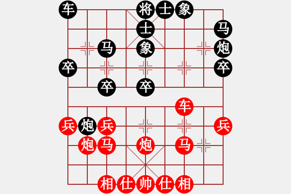 象棋棋譜圖片：孤云(2段)-勝-芳君(6段) - 步數(shù)：30 