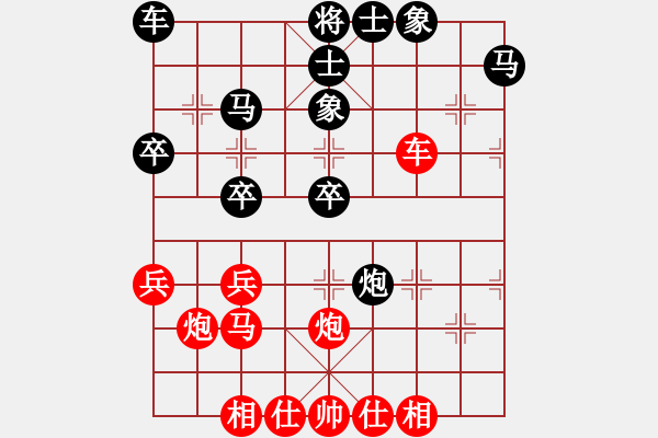 象棋棋譜圖片：孤云(2段)-勝-芳君(6段) - 步數(shù)：40 