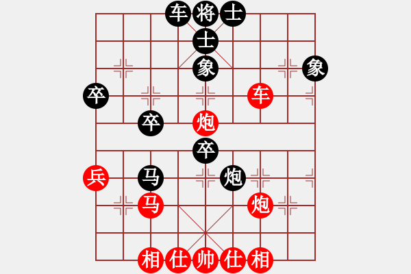 象棋棋譜圖片：孤云(2段)-勝-芳君(6段) - 步數(shù)：50 