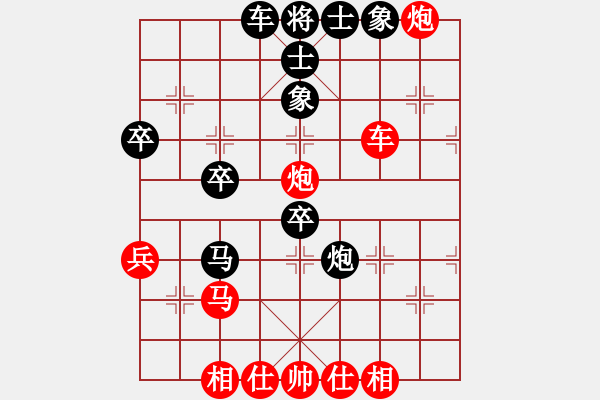 象棋棋譜圖片：孤云(2段)-勝-芳君(6段) - 步數(shù)：53 