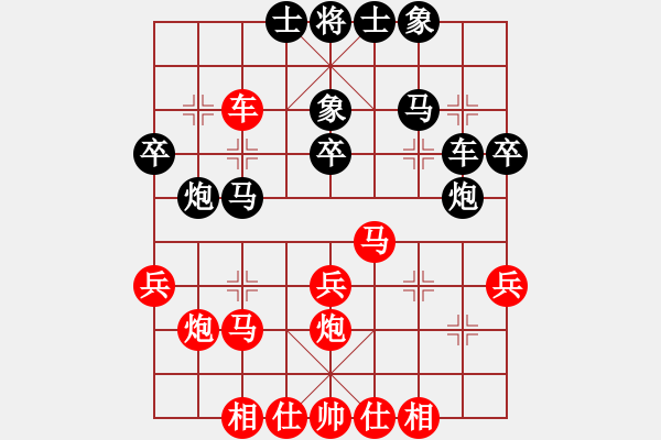 象棋棋譜圖片：白衣秀士(9星)-和-博士生導(dǎo)師(電神) - 步數(shù)：40 