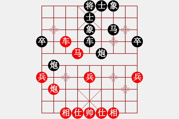 象棋棋譜圖片：白衣秀士(9星)-和-博士生導(dǎo)師(電神) - 步數(shù)：50 