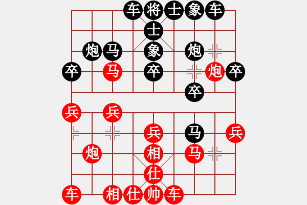 象棋棋譜圖片：bbboy002[紅] -VS- 愛(ài)上天使[黑] - 步數(shù)：20 