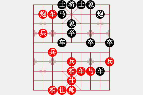 象棋棋譜圖片：bbboy002[紅] -VS- 愛(ài)上天使[黑] - 步數(shù)：50 