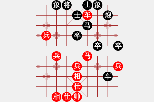 象棋棋譜圖片：bbboy002[紅] -VS- 愛(ài)上天使[黑] - 步數(shù)：60 