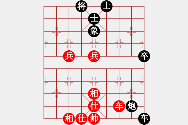 象棋棋譜圖片：bbboy002[紅] -VS- 愛(ài)上天使[黑] - 步數(shù)：90 