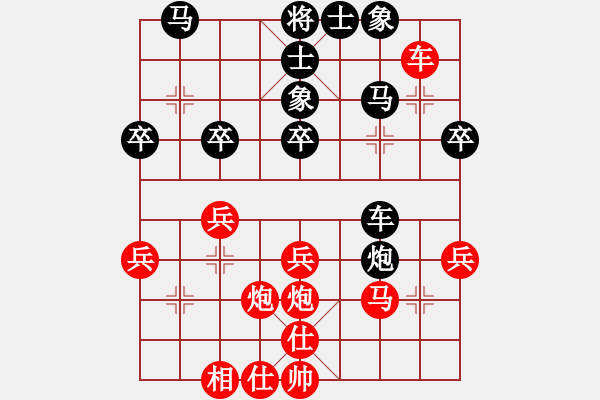 象棋棋譜圖片：蒼山居士 先負(fù) 我 - 步數(shù)：30 