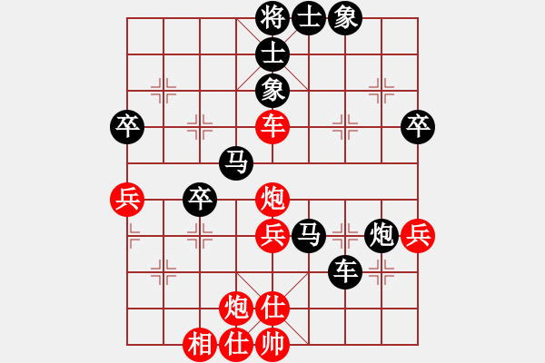 象棋棋譜圖片：蒼山居士 先負(fù) 我 - 步數(shù)：50 