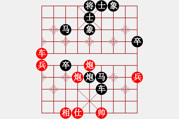 象棋棋譜圖片：蒼山居士 先負(fù) 我 - 步數(shù)：60 