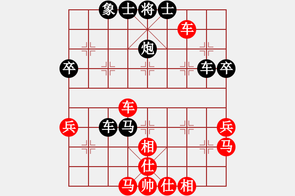 象棋棋譜圖片：天天象棋力評測誰下就和業(yè)6-2先負太守棋狂 - 步數(shù)：50 