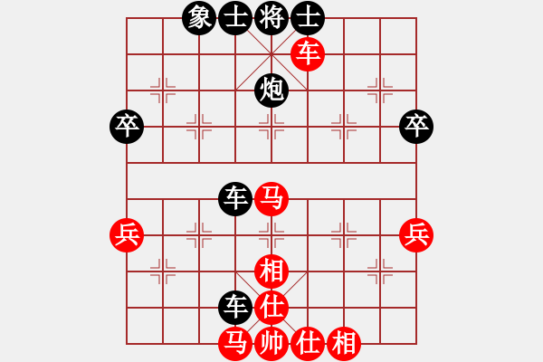 象棋棋譜圖片：天天象棋力評測誰下就和業(yè)6-2先負太守棋狂 - 步數(shù)：60 