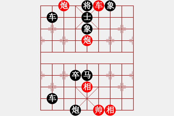 象棋棋譜圖片：圖1626 - 步數(shù)：5 