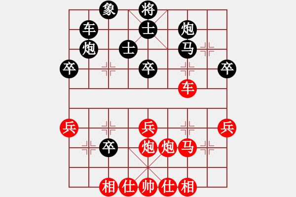 象棋棋譜圖片：五八炮橫車vs三步虎如燕7段和跟著軟件走5段 - 步數(shù)：40 