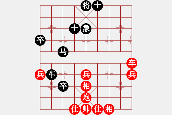 象棋棋譜圖片：五八炮橫車vs三步虎如燕7段和跟著軟件走5段 - 步數(shù)：60 