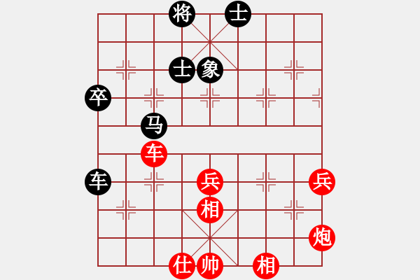 象棋棋譜圖片：五八炮橫車vs三步虎如燕7段和跟著軟件走5段 - 步數(shù)：70 