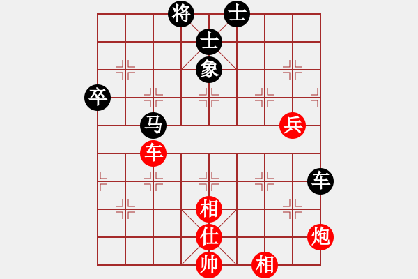 象棋棋譜圖片：五八炮橫車vs三步虎如燕7段和跟著軟件走5段 - 步數(shù)：78 