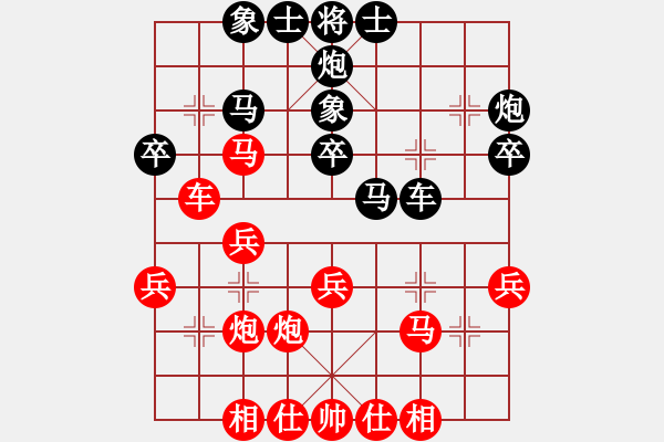 象棋棋譜圖片：三步虎轉(zhuǎn)列跑紅馬七進(jìn)八-6 - 步數(shù)：30 