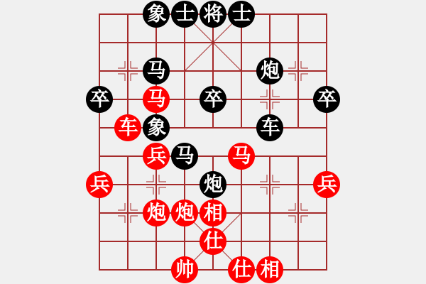 象棋棋譜圖片：三步虎轉(zhuǎn)列跑紅馬七進(jìn)八-6 - 步數(shù)：38 