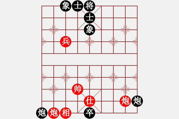 象棋棋谱图片：林川博 先和 刘德钟 - 步数：106 