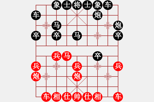 象棋棋谱图片：林川博 先和 刘德钟 - 步数：20 
