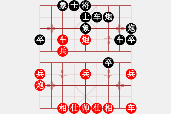 象棋棋谱图片：林川博 先和 刘德钟 - 步数：30 