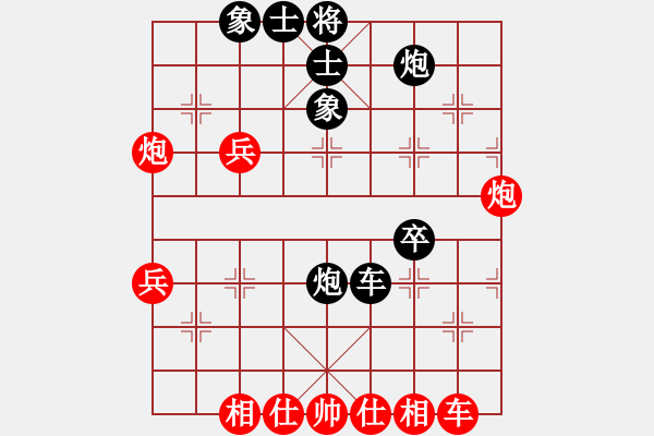象棋棋谱图片：林川博 先和 刘德钟 - 步数：40 