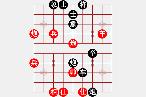 象棋棋谱图片：林川博 先和 刘德钟 - 步数：50 
