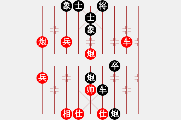 象棋棋譜圖片：林川博 先和 劉德鐘 - 步數(shù)：50 