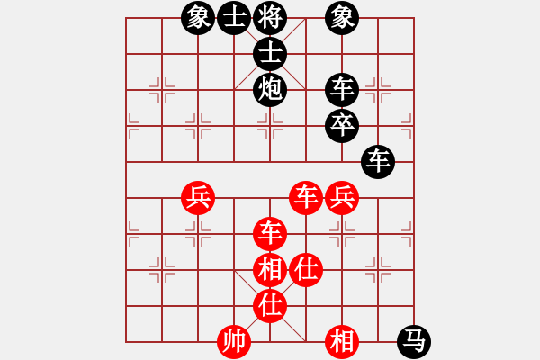 象棋棋譜圖片：抱歉不會打字[399927984] -VS- 橫才俊儒[292832991] - 步數(shù)：100 