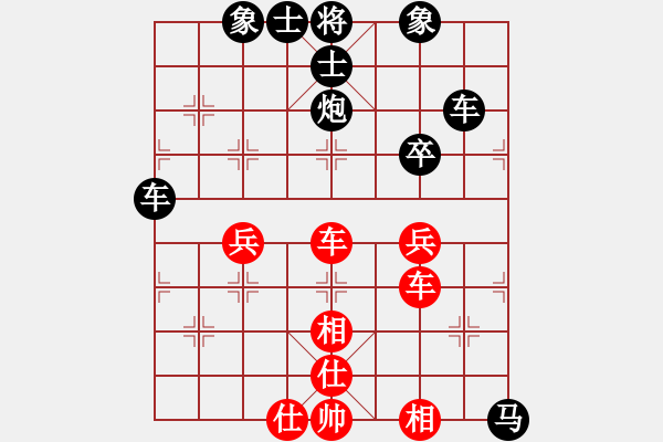 象棋棋譜圖片：抱歉不會打字[399927984] -VS- 橫才俊儒[292832991] - 步數(shù)：110 