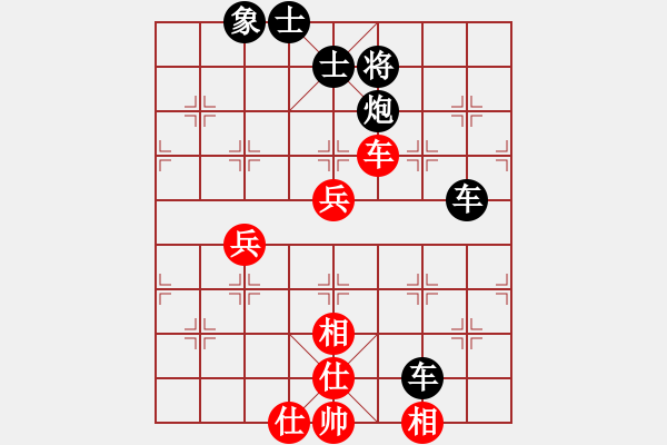 象棋棋譜圖片：抱歉不會打字[399927984] -VS- 橫才俊儒[292832991] - 步數(shù)：130 