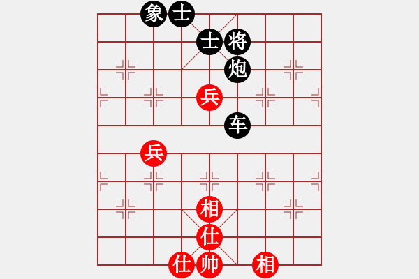 象棋棋譜圖片：抱歉不會打字[399927984] -VS- 橫才俊儒[292832991] - 步數(shù)：136 