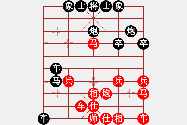 象棋棋譜圖片：抱歉不會打字[399927984] -VS- 橫才俊儒[292832991] - 步數(shù)：40 