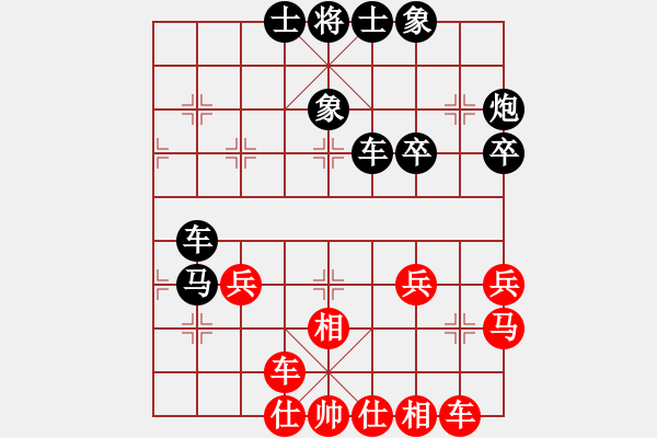 象棋棋譜圖片：抱歉不會打字[399927984] -VS- 橫才俊儒[292832991] - 步數(shù)：50 