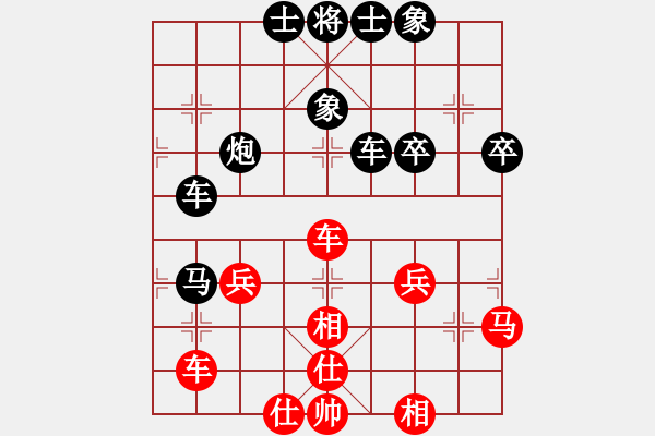 象棋棋譜圖片：抱歉不會打字[399927984] -VS- 橫才俊儒[292832991] - 步數(shù)：60 