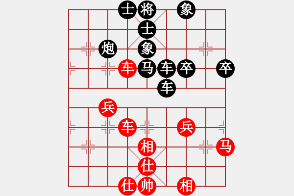 象棋棋譜圖片：抱歉不會打字[399927984] -VS- 橫才俊儒[292832991] - 步數(shù)：70 