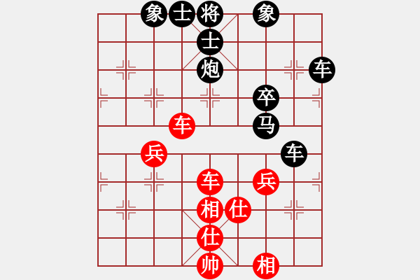 象棋棋譜圖片：抱歉不會打字[399927984] -VS- 橫才俊儒[292832991] - 步數(shù)：90 