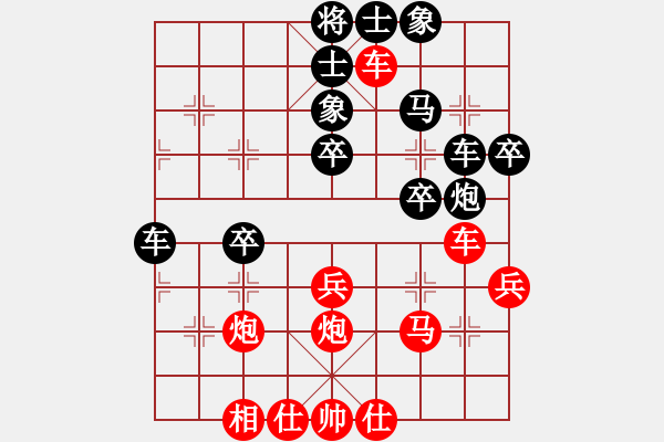 象棋棋譜圖片：爭(zhēng)取岳陽(yáng)(3段)-勝-紅藍(lán)棋股(天帝) - 步數(shù)：40 