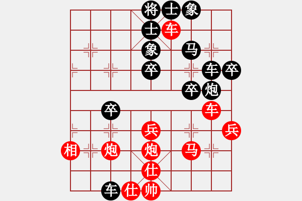 象棋棋譜圖片：爭(zhēng)取岳陽(yáng)(3段)-勝-紅藍(lán)棋股(天帝) - 步數(shù)：44 